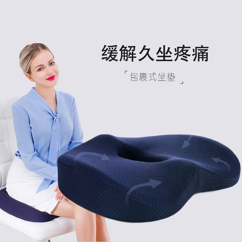 Cojín Ortopédico Ergonómico para Oficina, Auto y Hogar